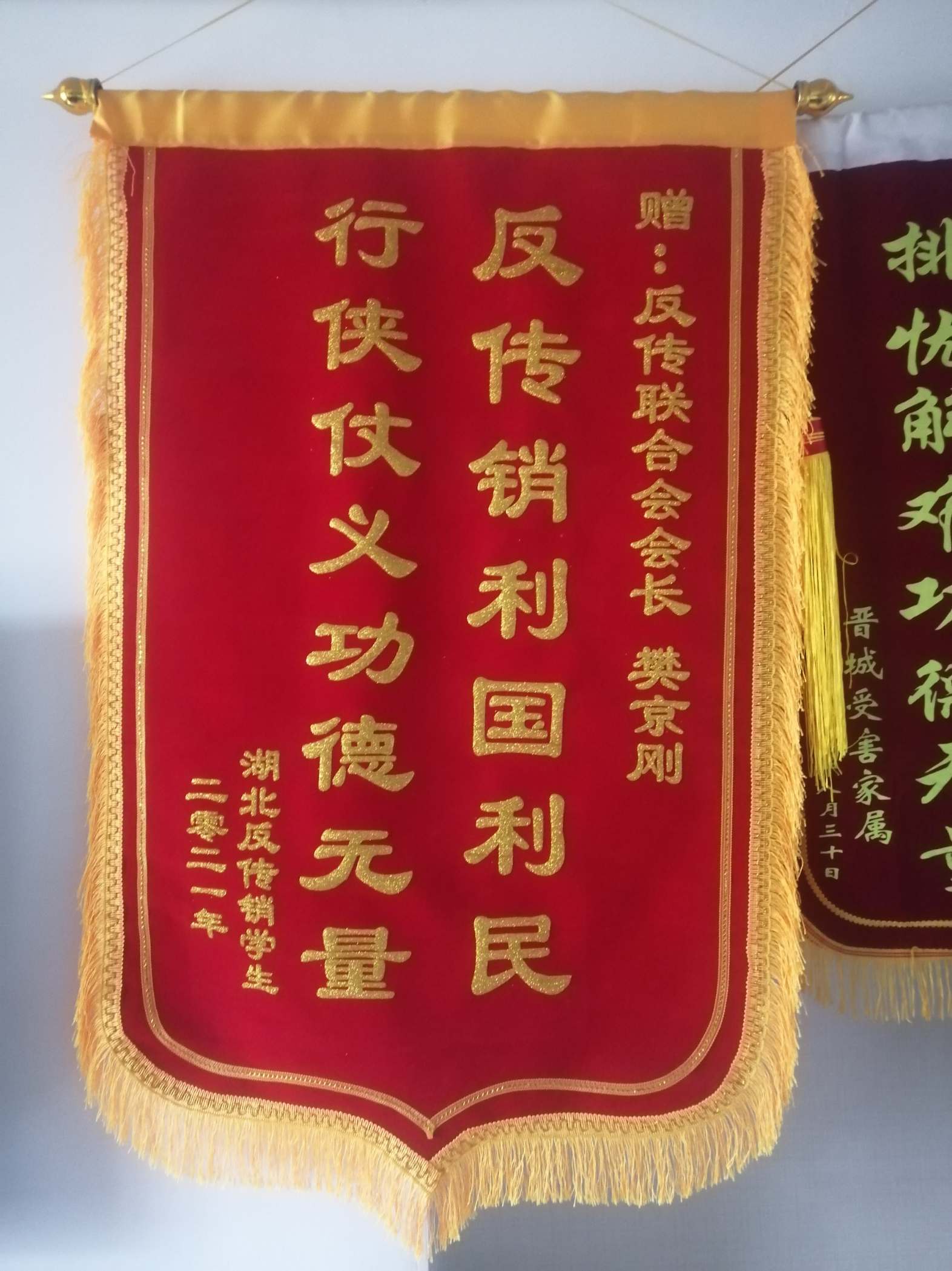 巴中荣誉证书