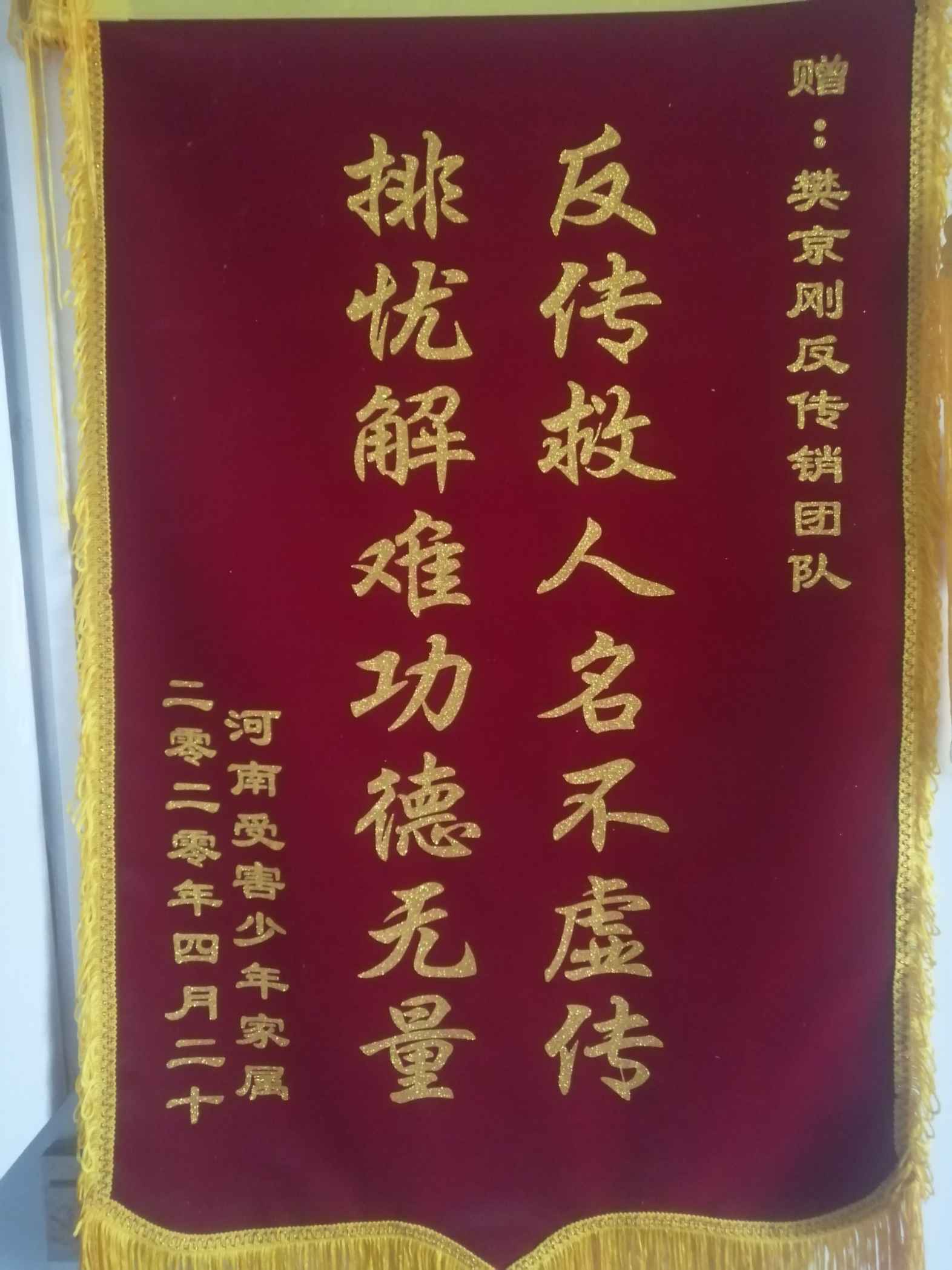 巴中荣誉证书